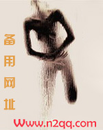 念奴娇